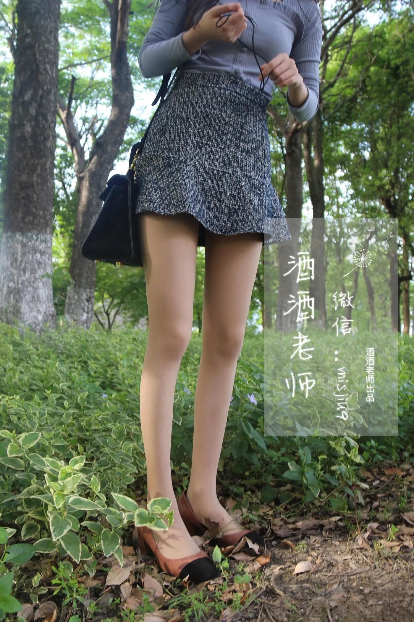 NO.025 酒酒老师 25《办公室通勤丝袜集》 [71P]插图1
